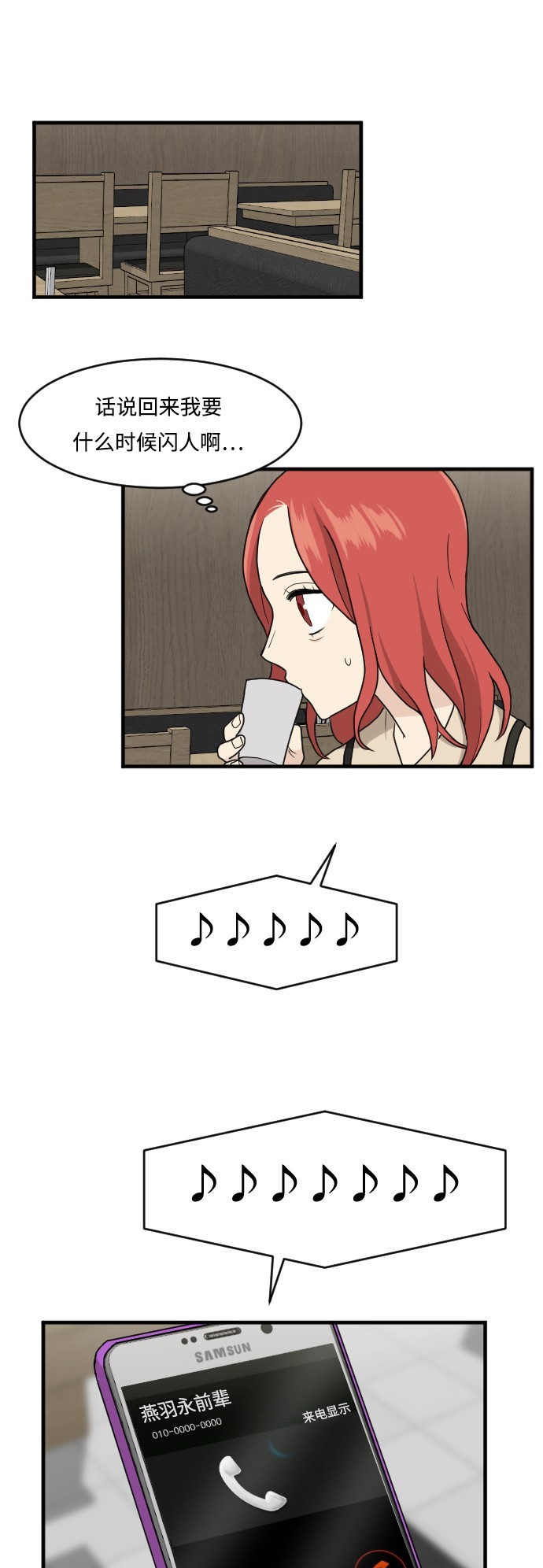 第49话10
