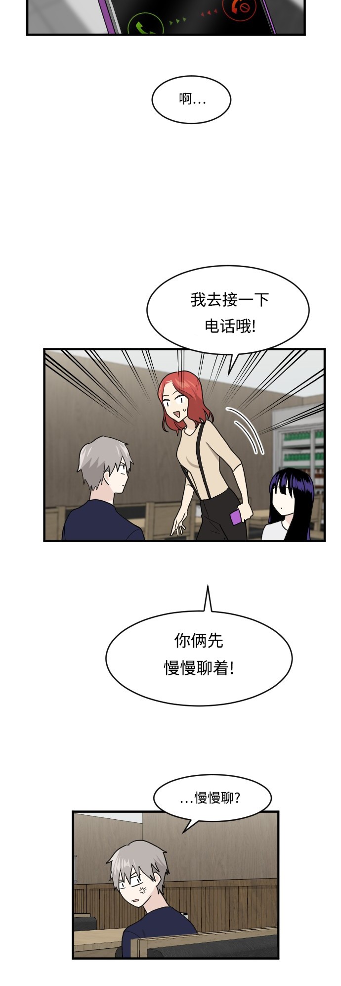 第49话11