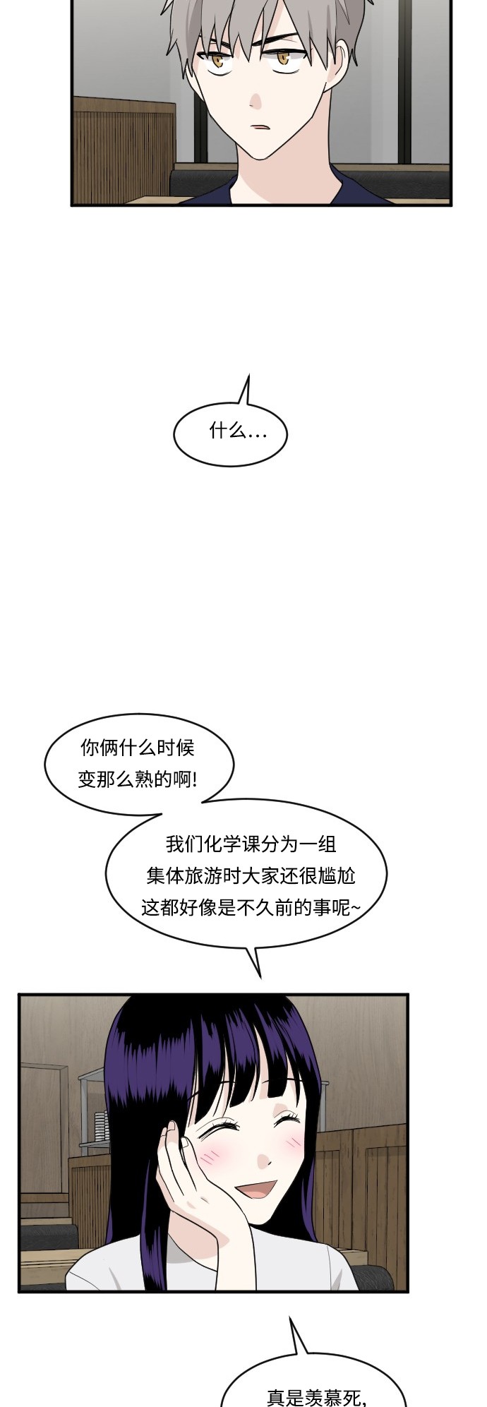第49话13