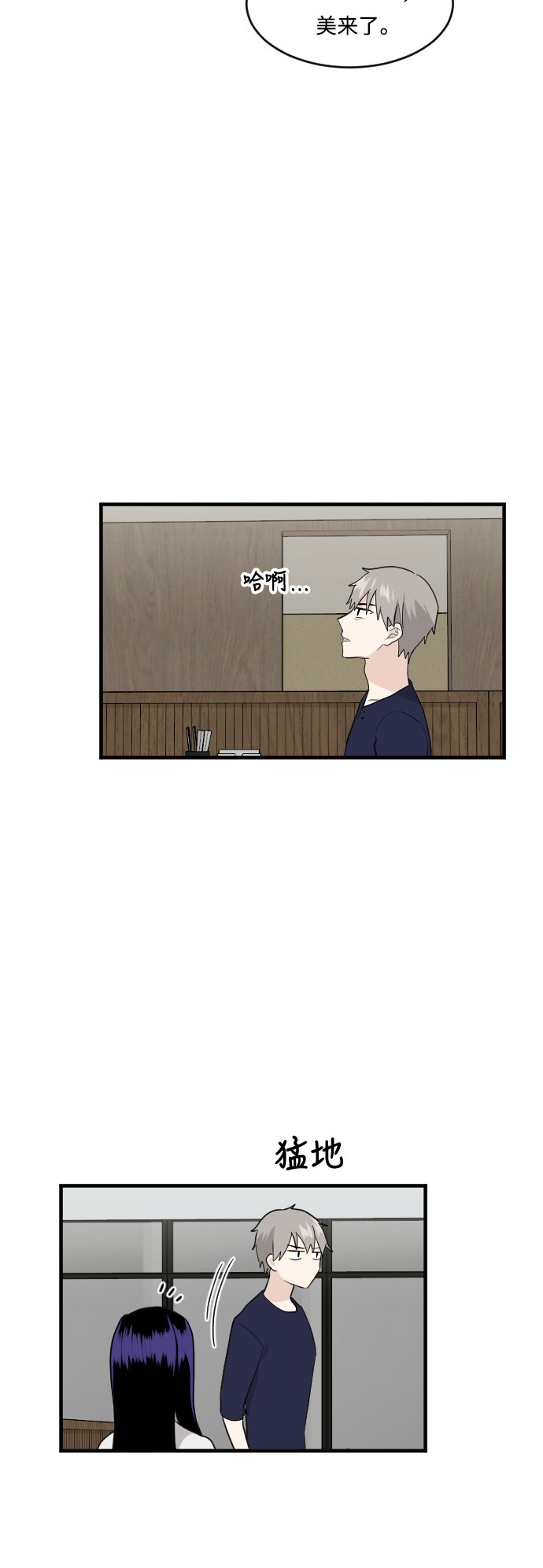 第49话14