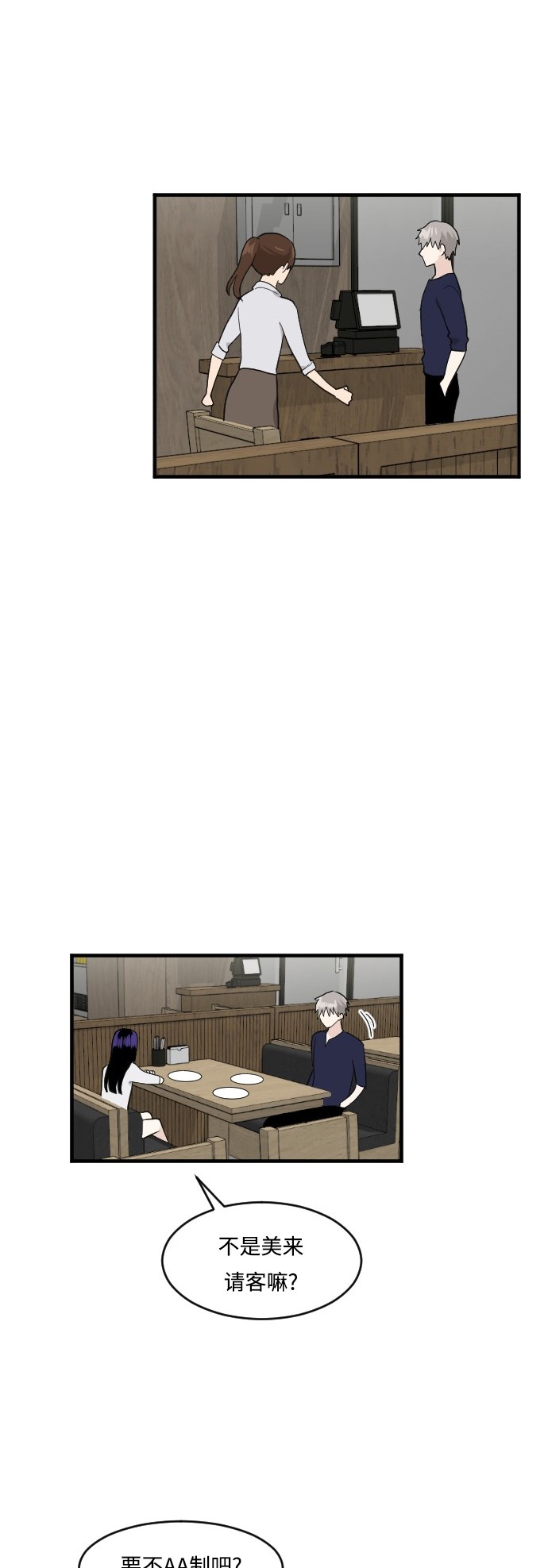 第49话15