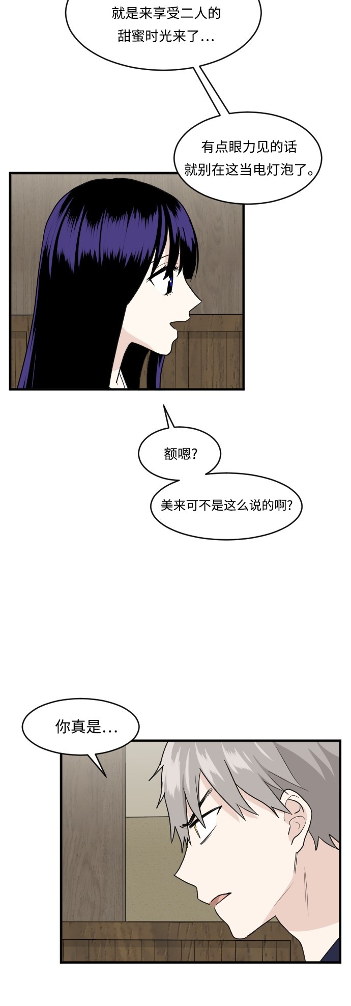 第49话17