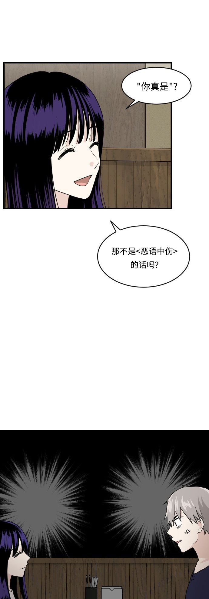 第49话18