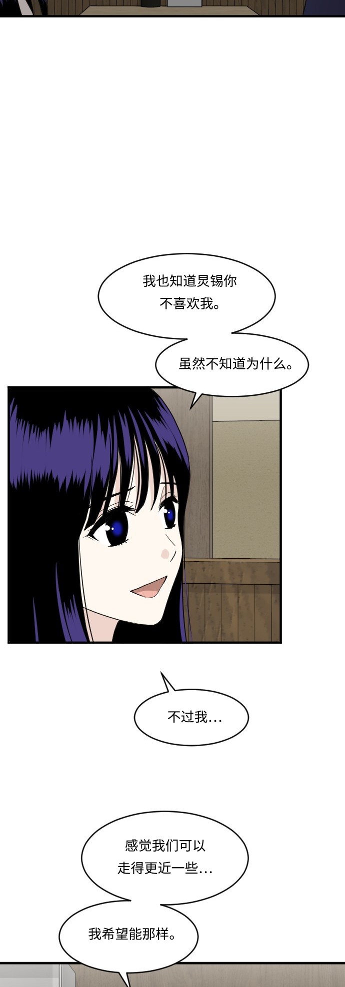 第49话19