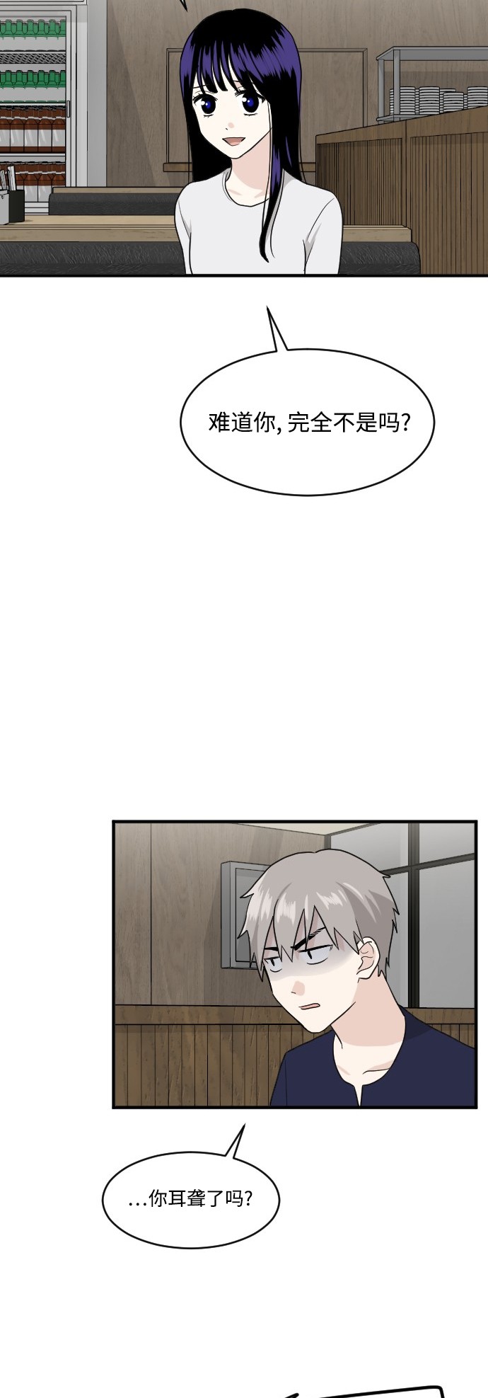 第49话20