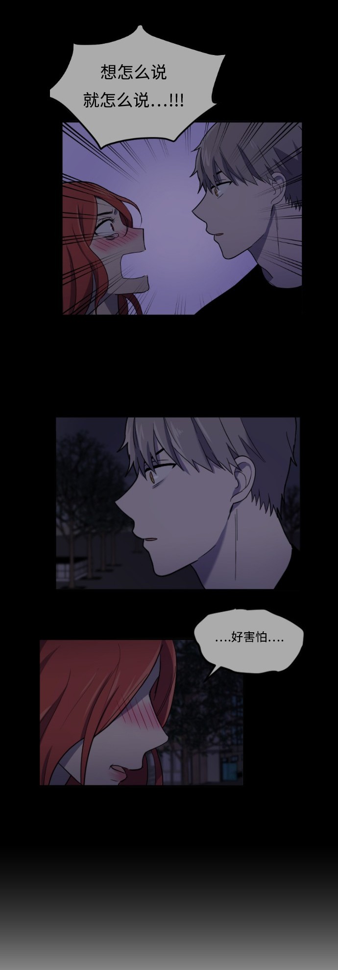 第49话22