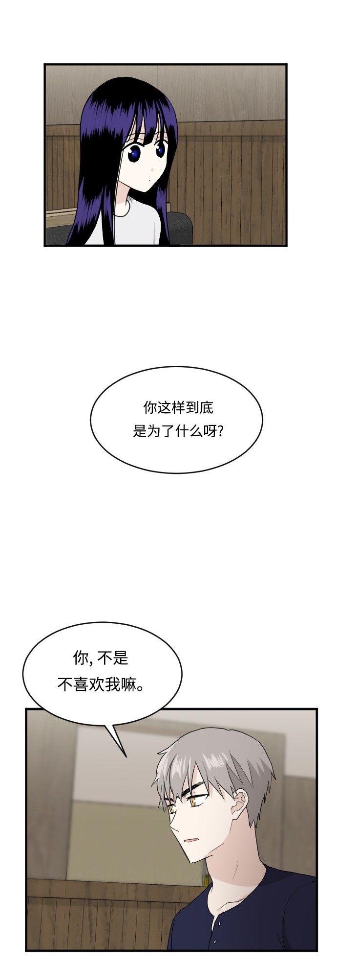 第49话24