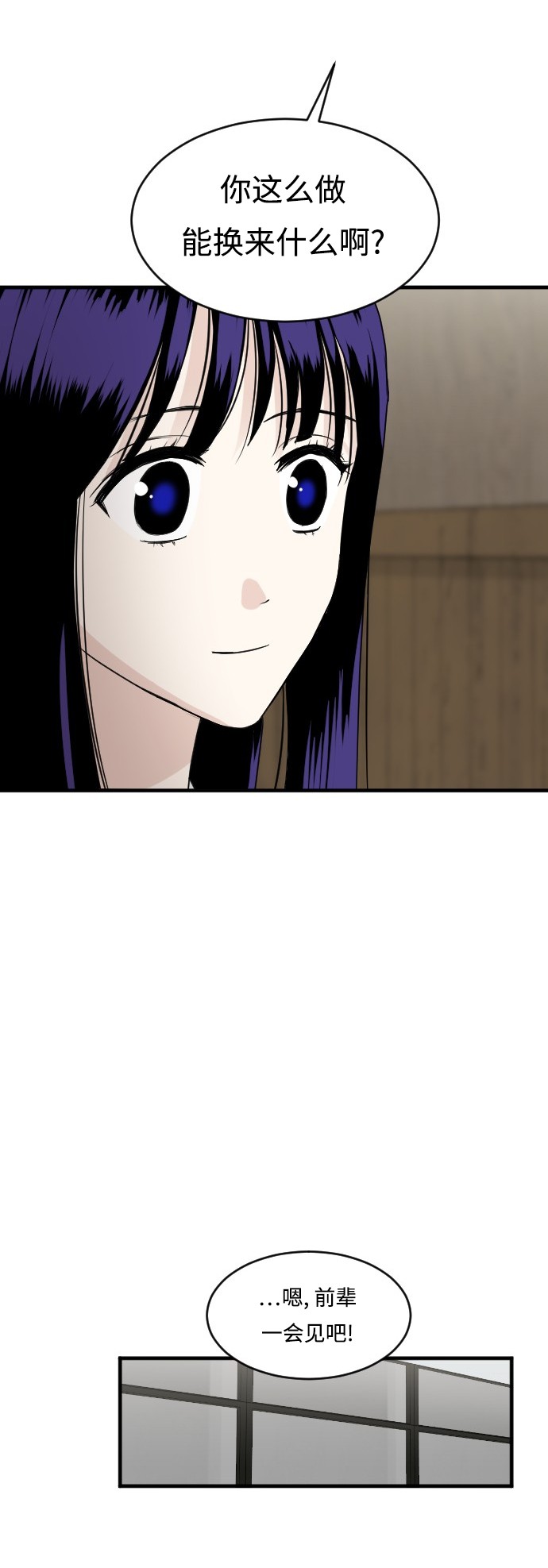 第49话25