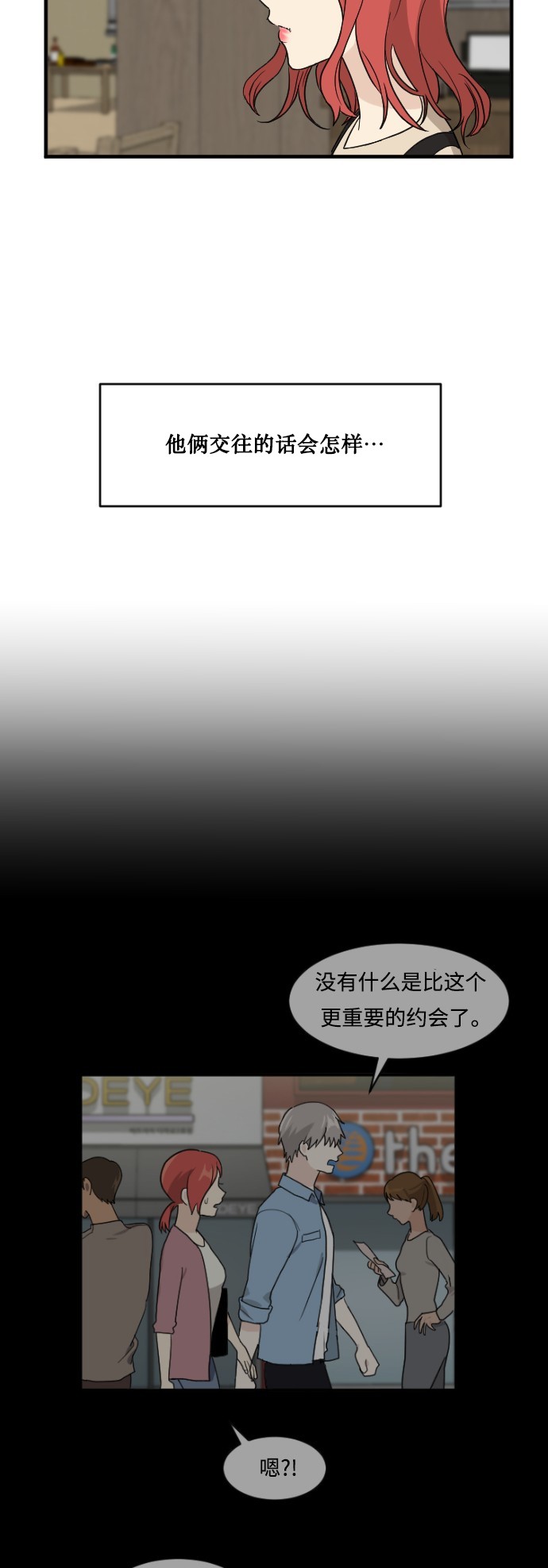 第49话27