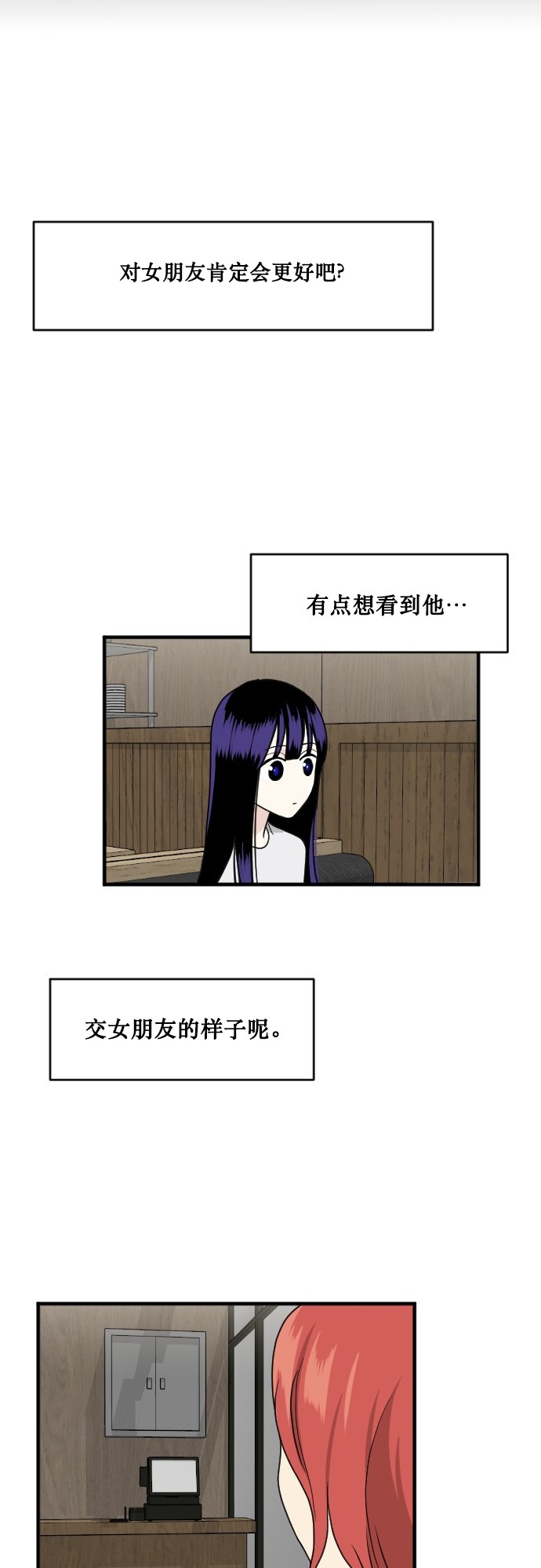 第49话30