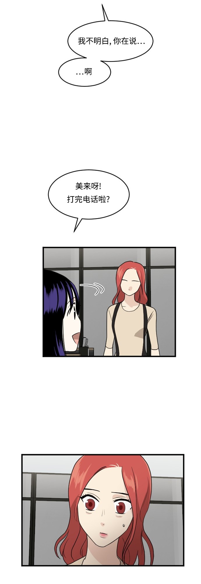 第49话32