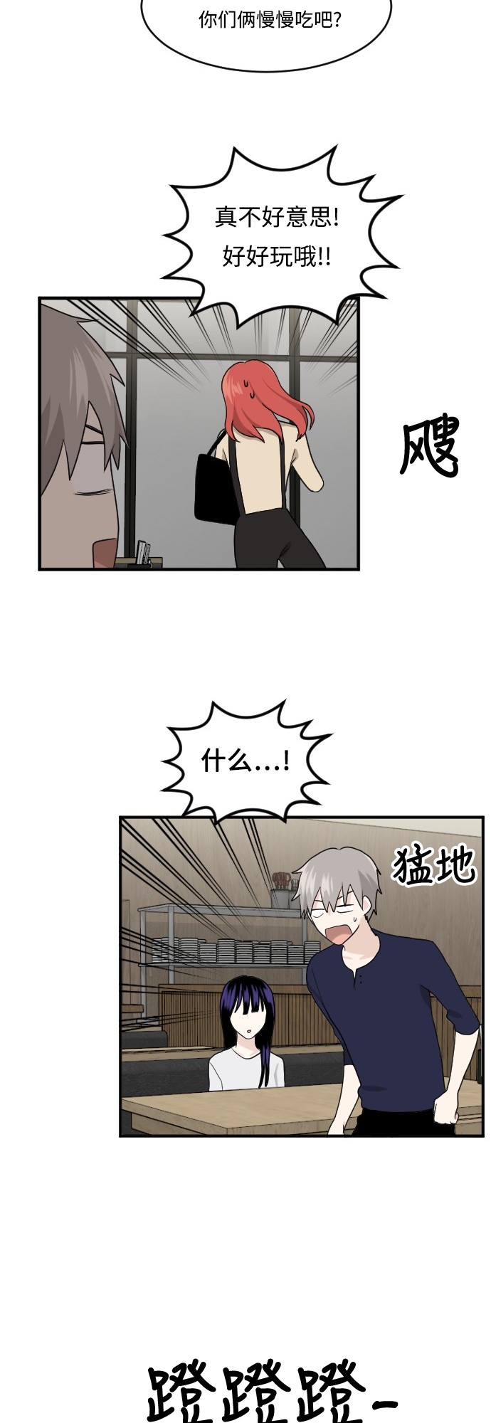 第49话35