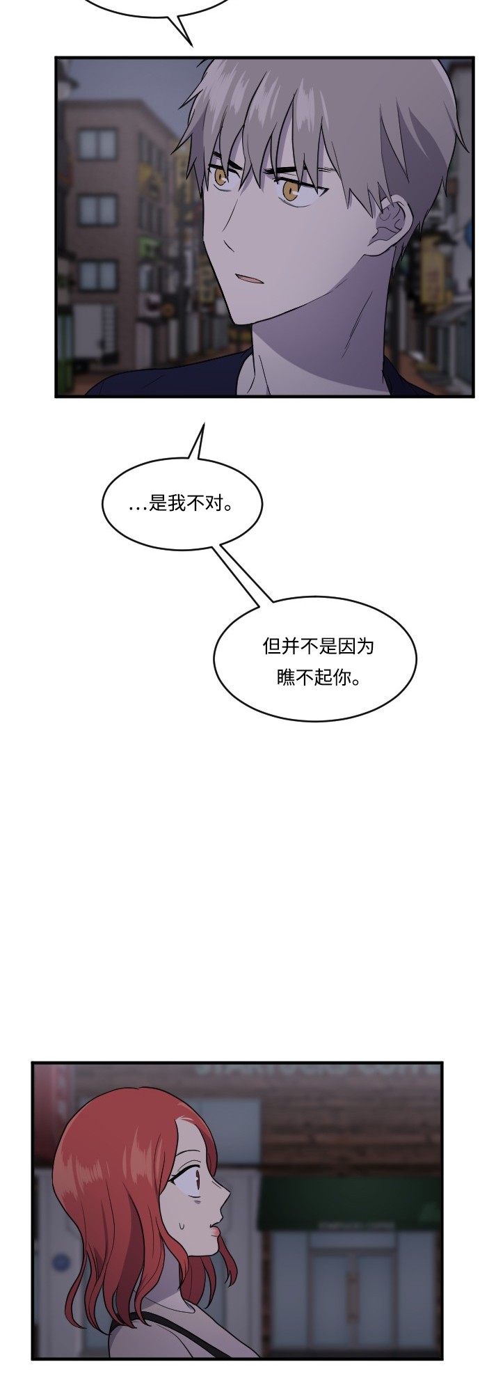 第49话38