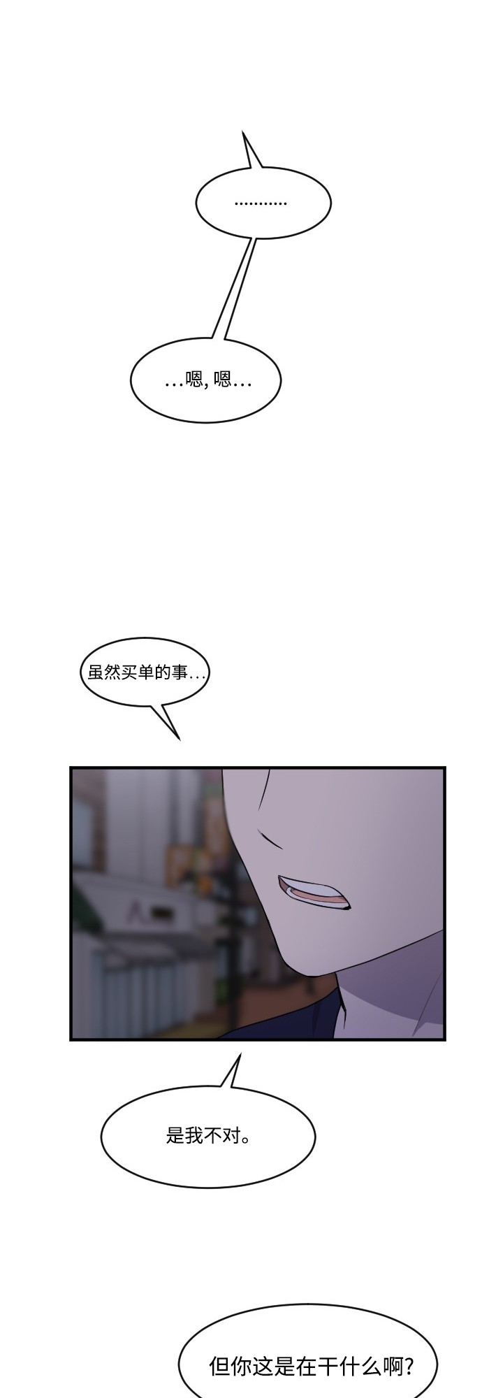第49话39
