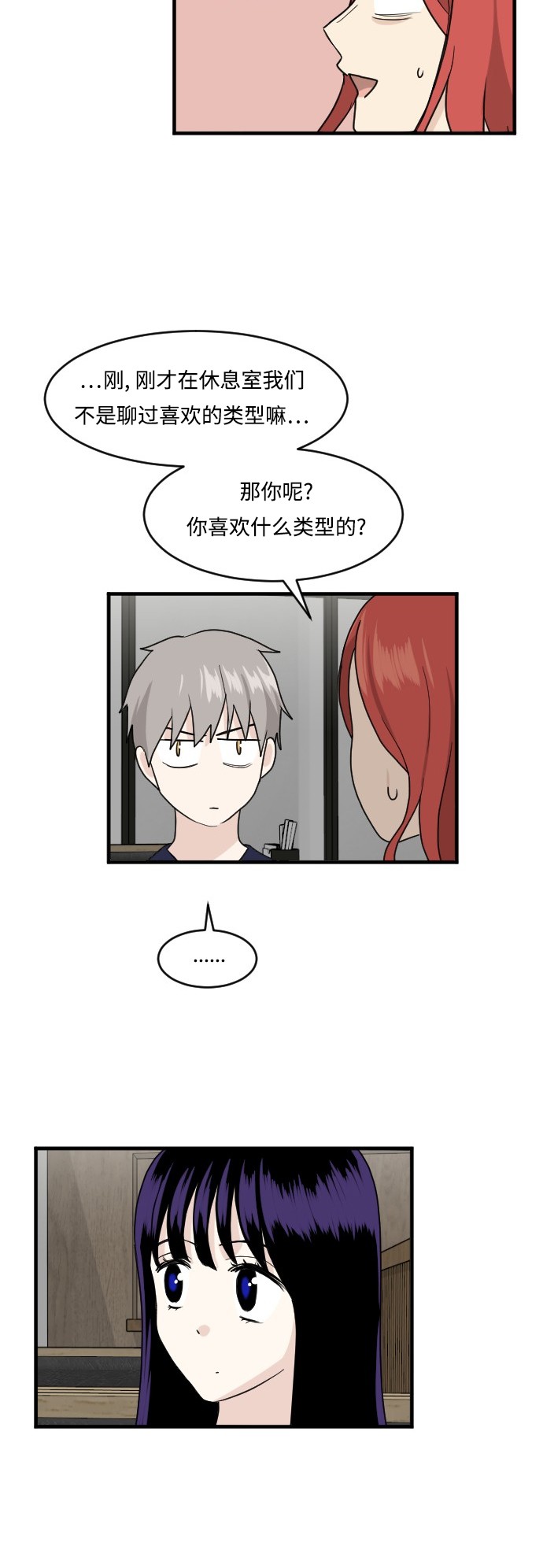 第49话4