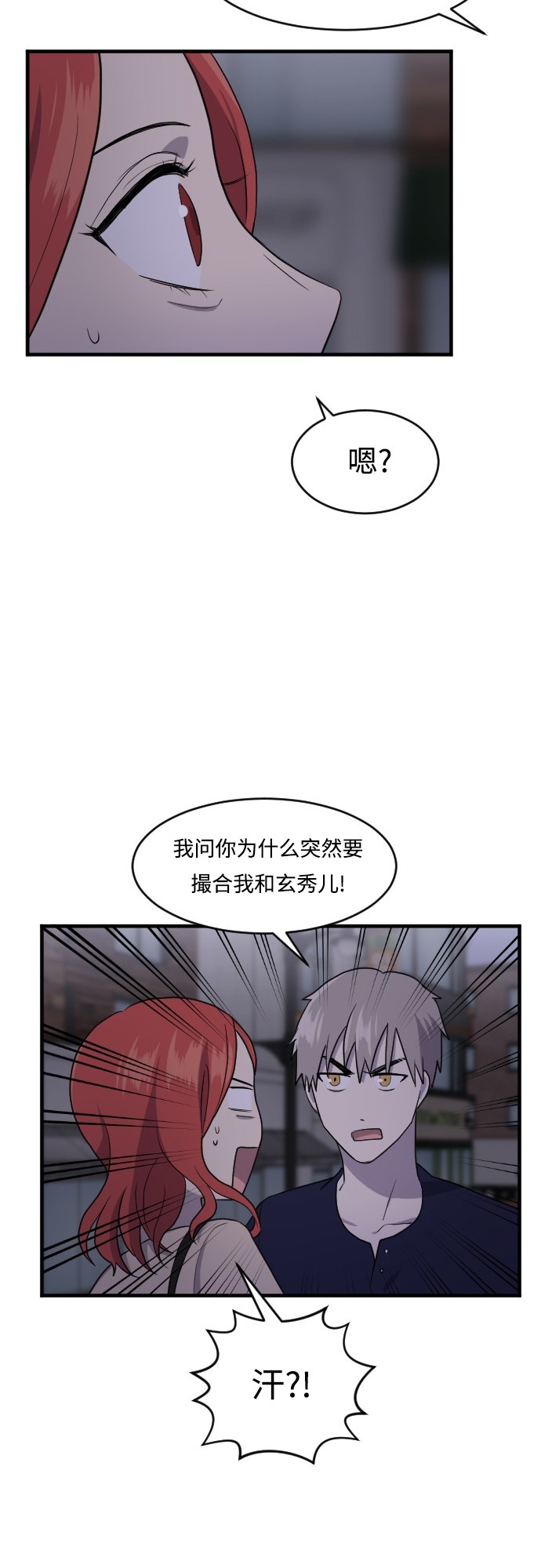第49话40