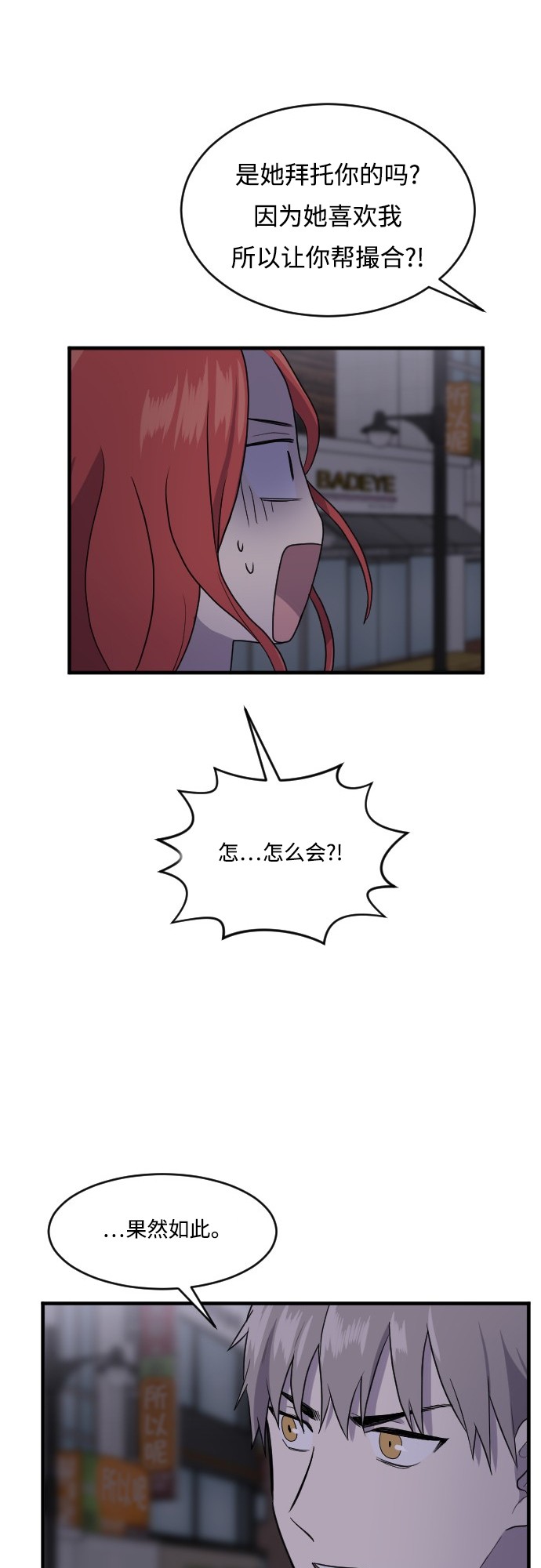 第49话41