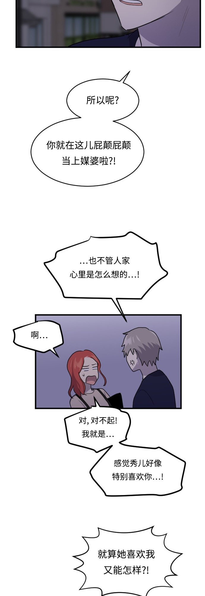 第49话42