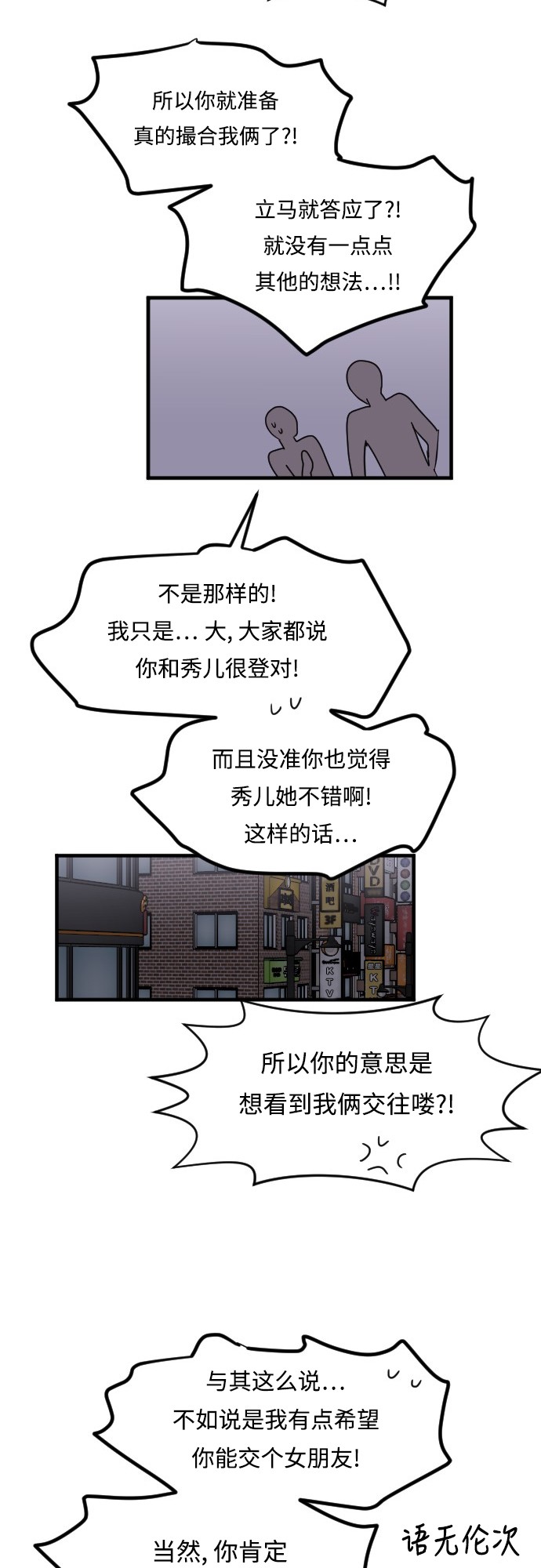 第49话43