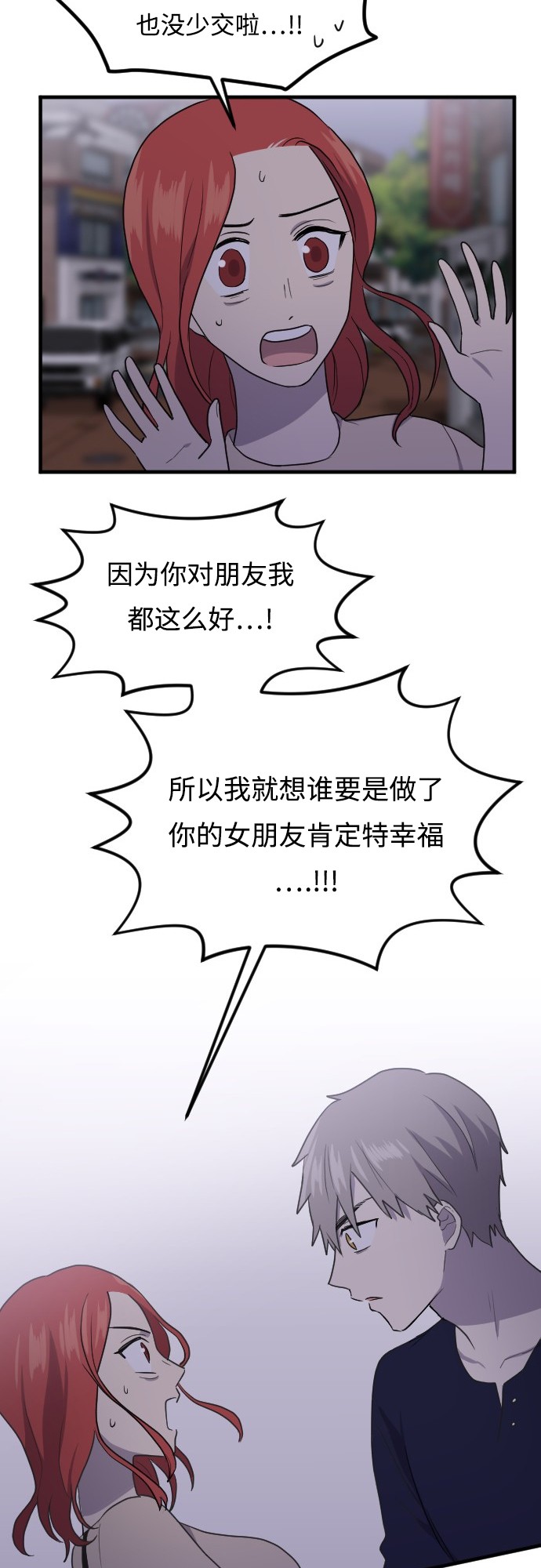 第49话44