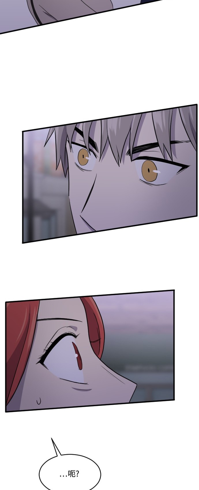 第49话45