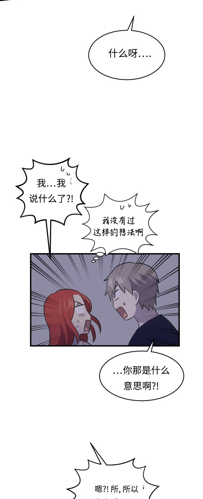 第49话47
