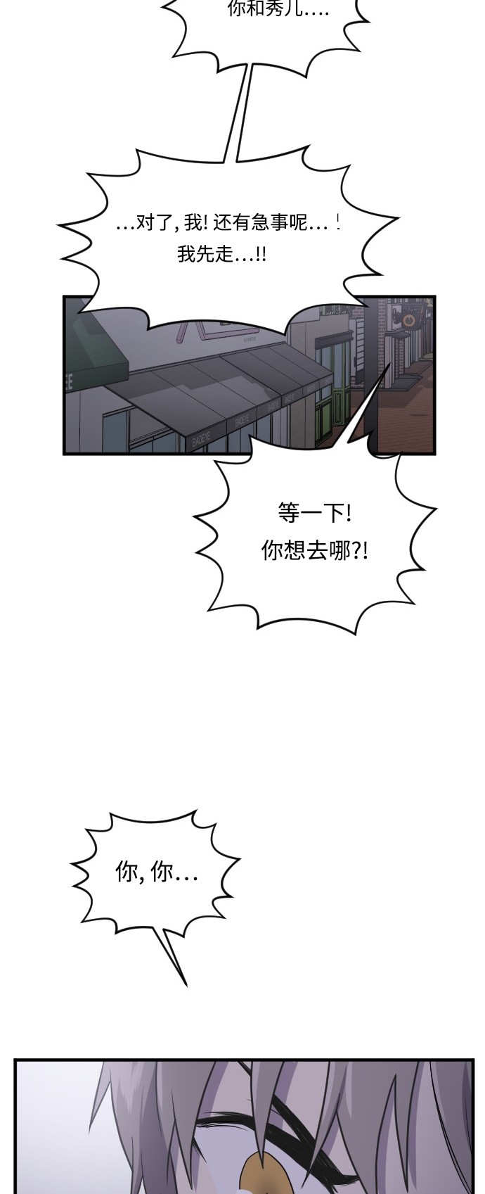 第49话48