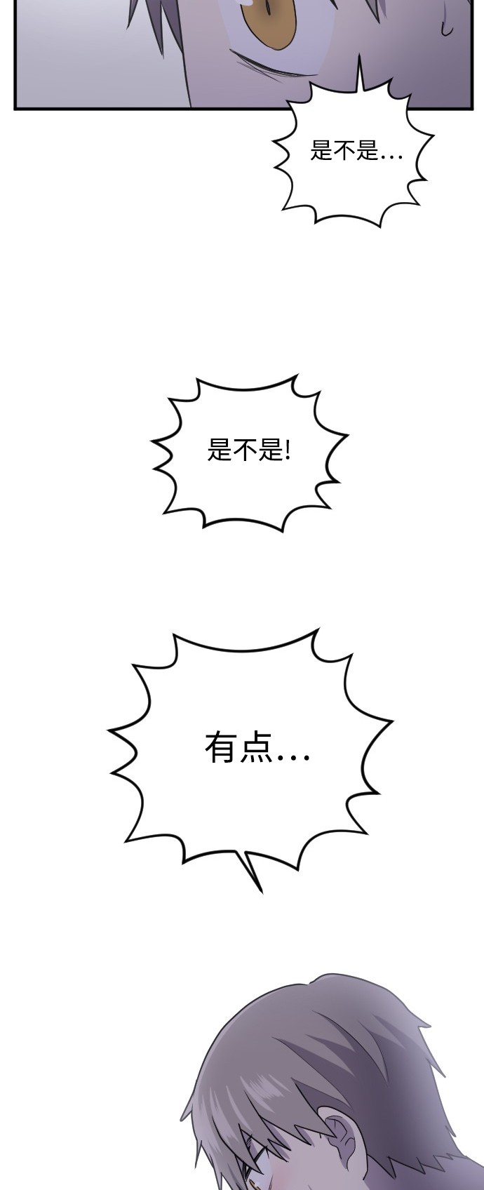 第49话49