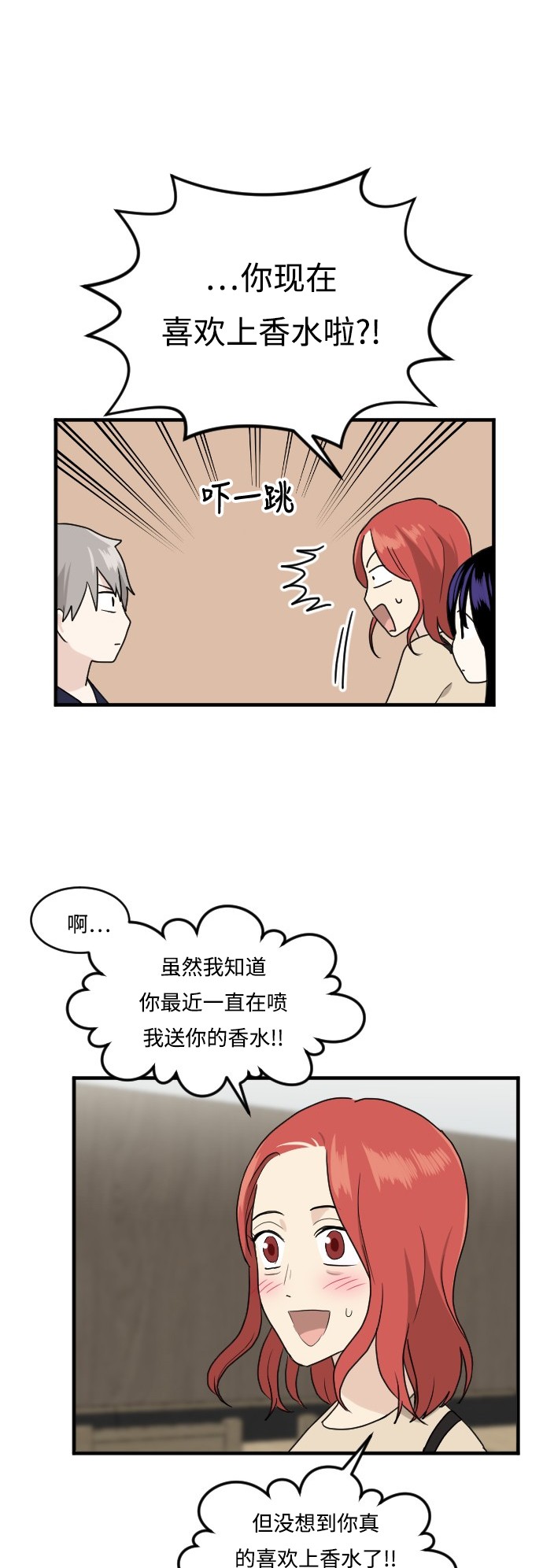 第49话7