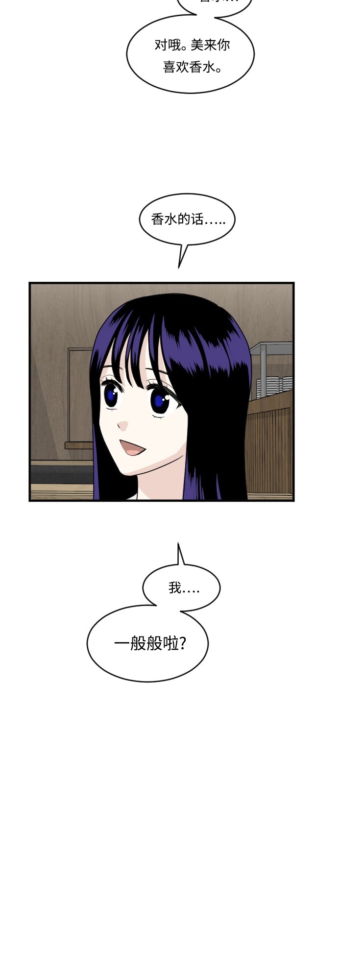 第49话9
