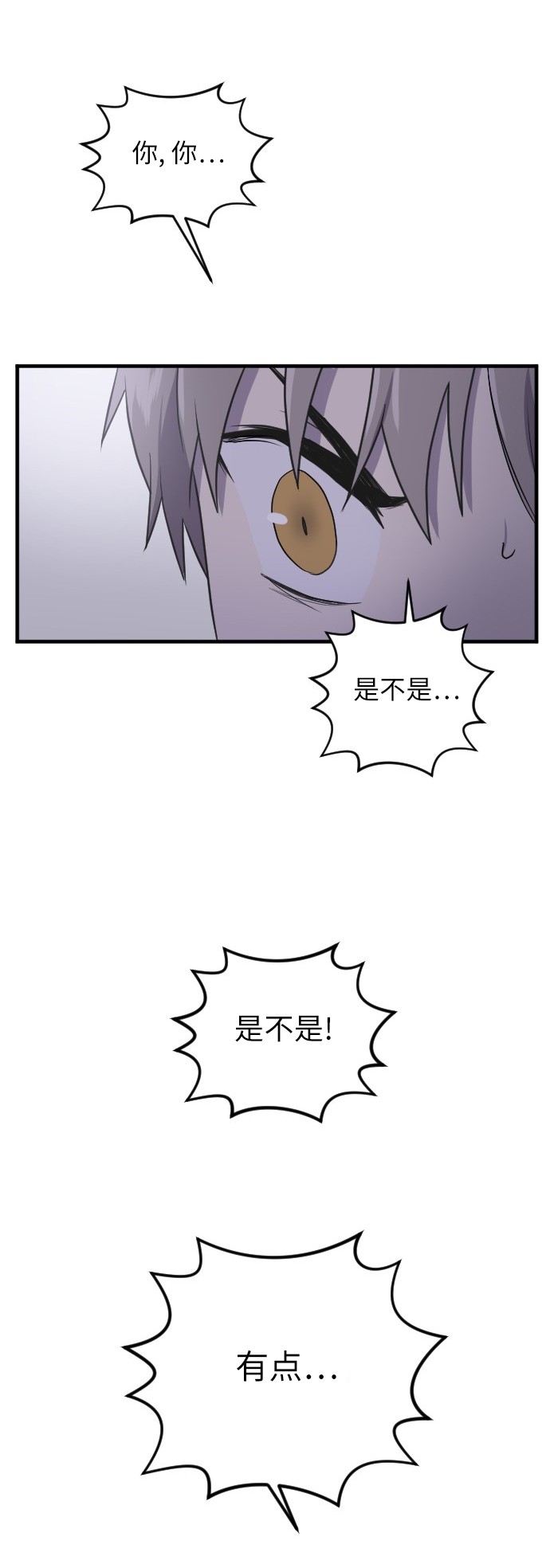 第50话0