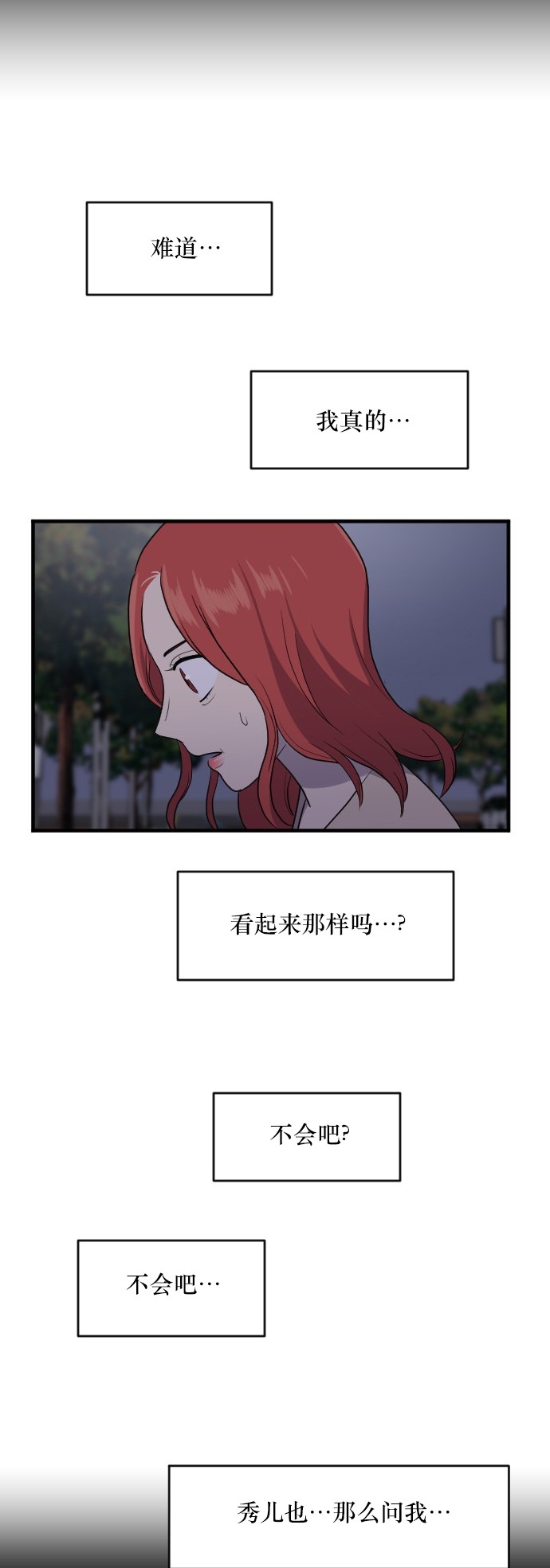 第50话12