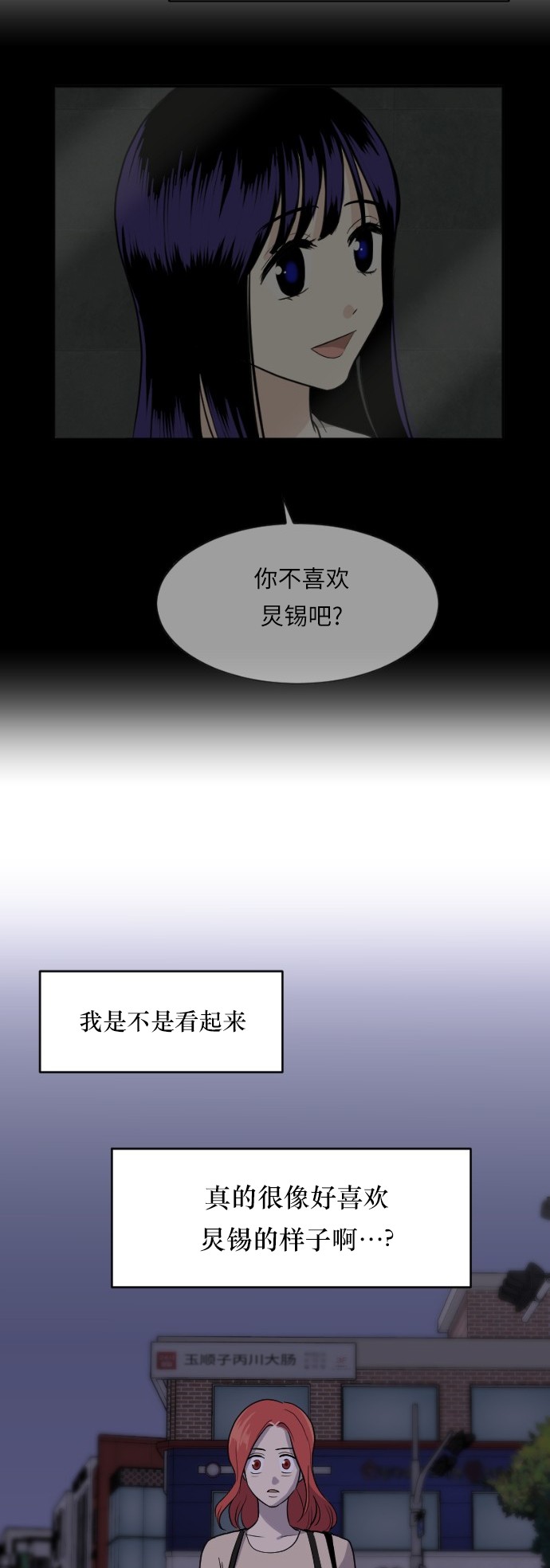 第50话13