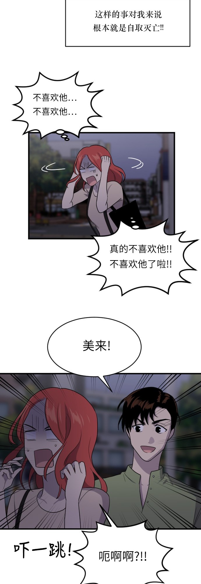 第50话15