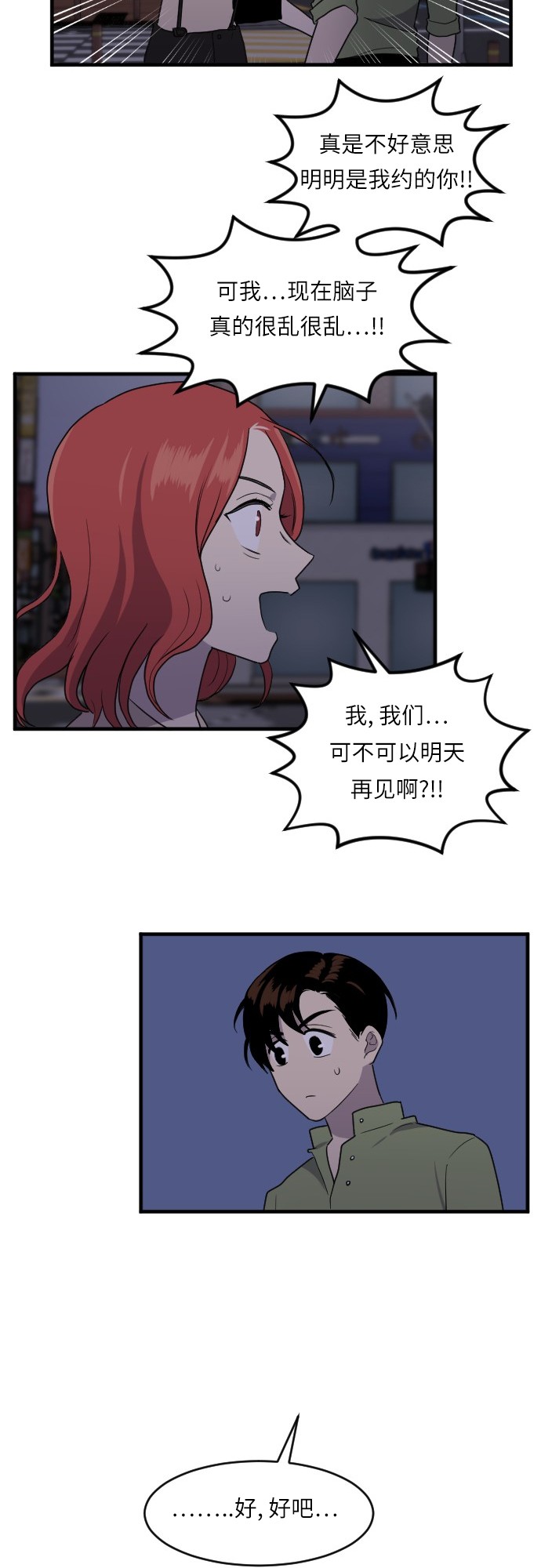 第50话19