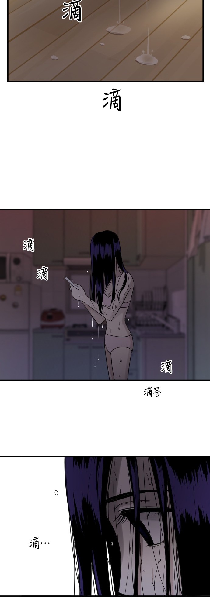 第50话24