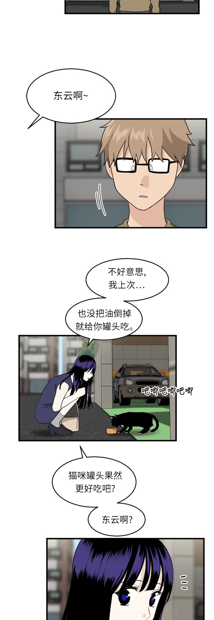 第50话26