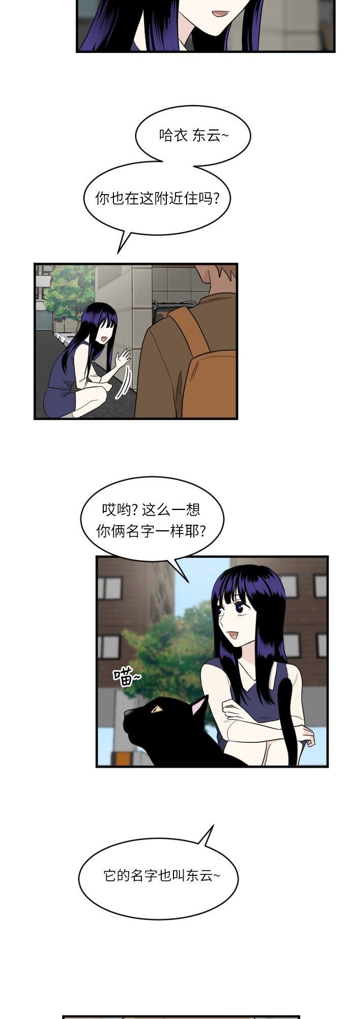 第50话27