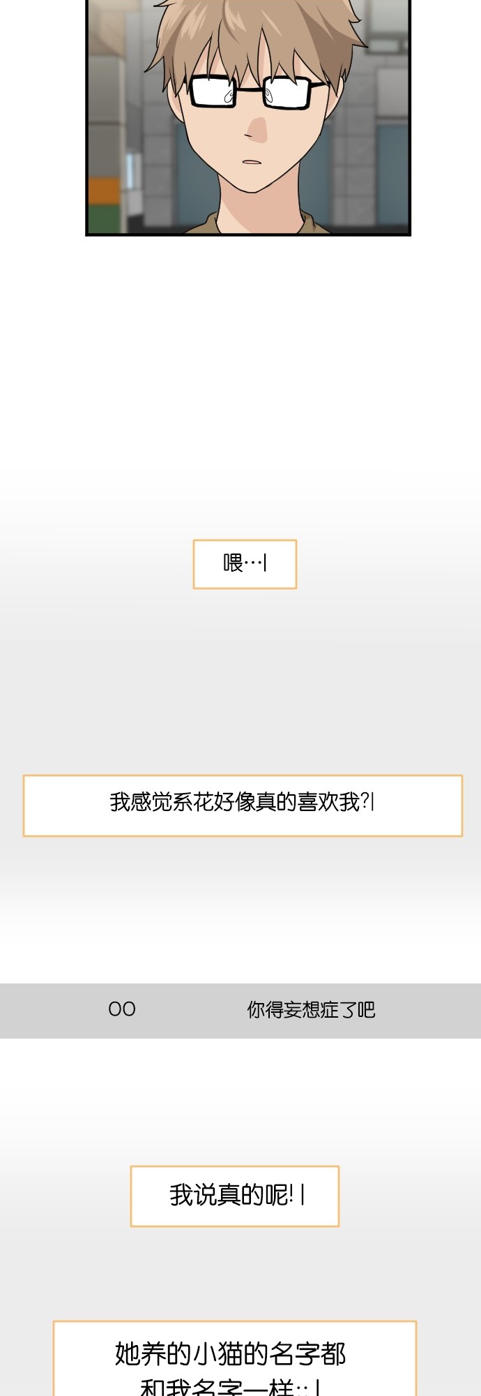 第50话28