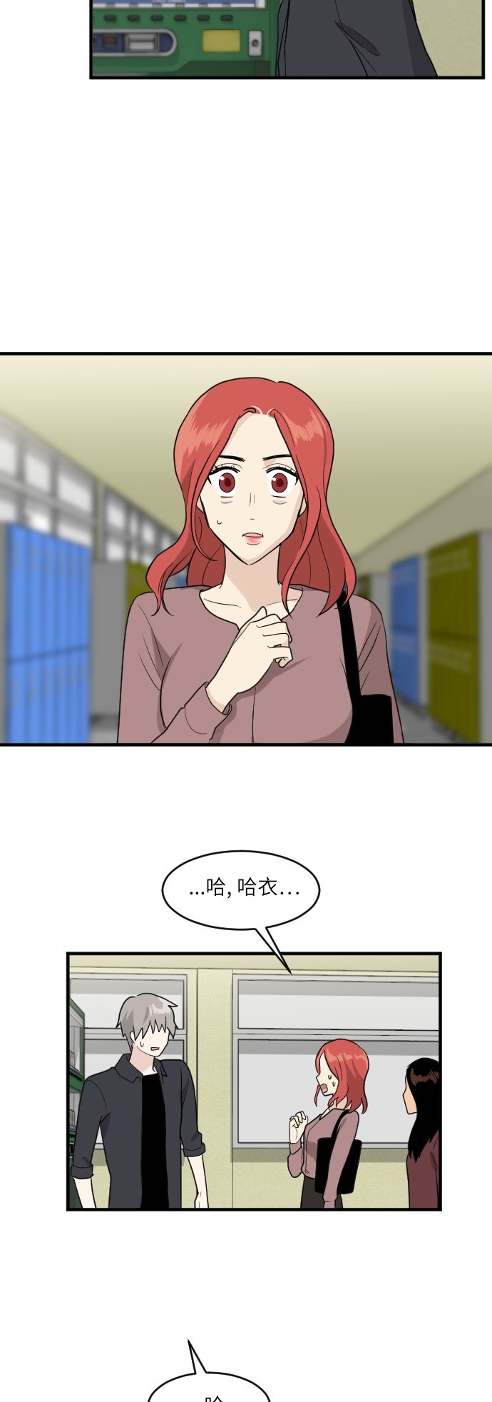 第50话33