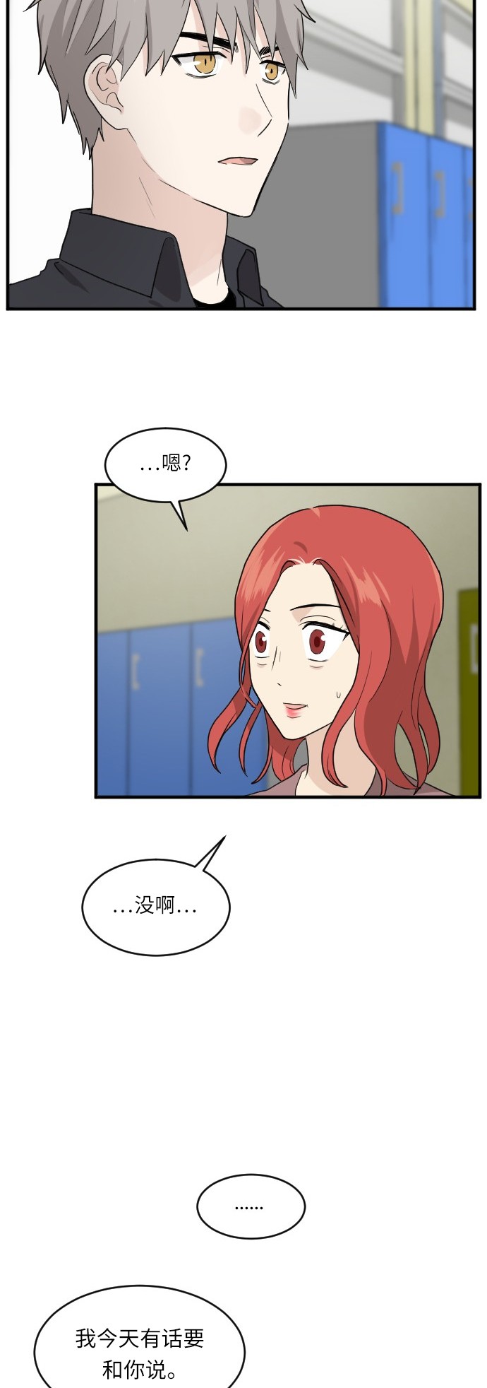 第50话36