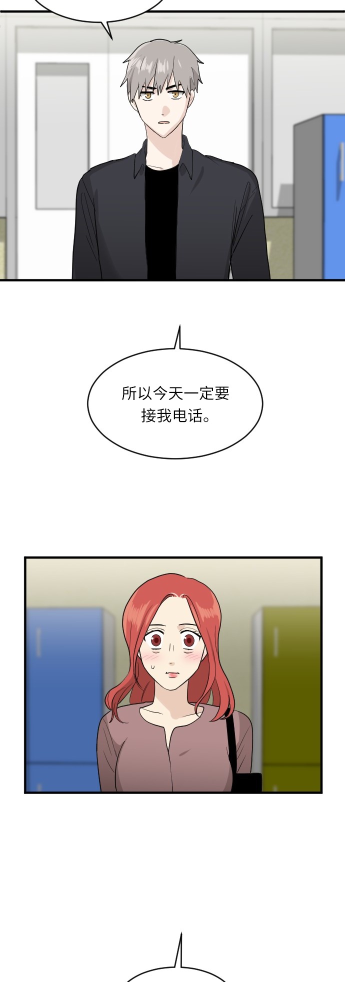 第50话37