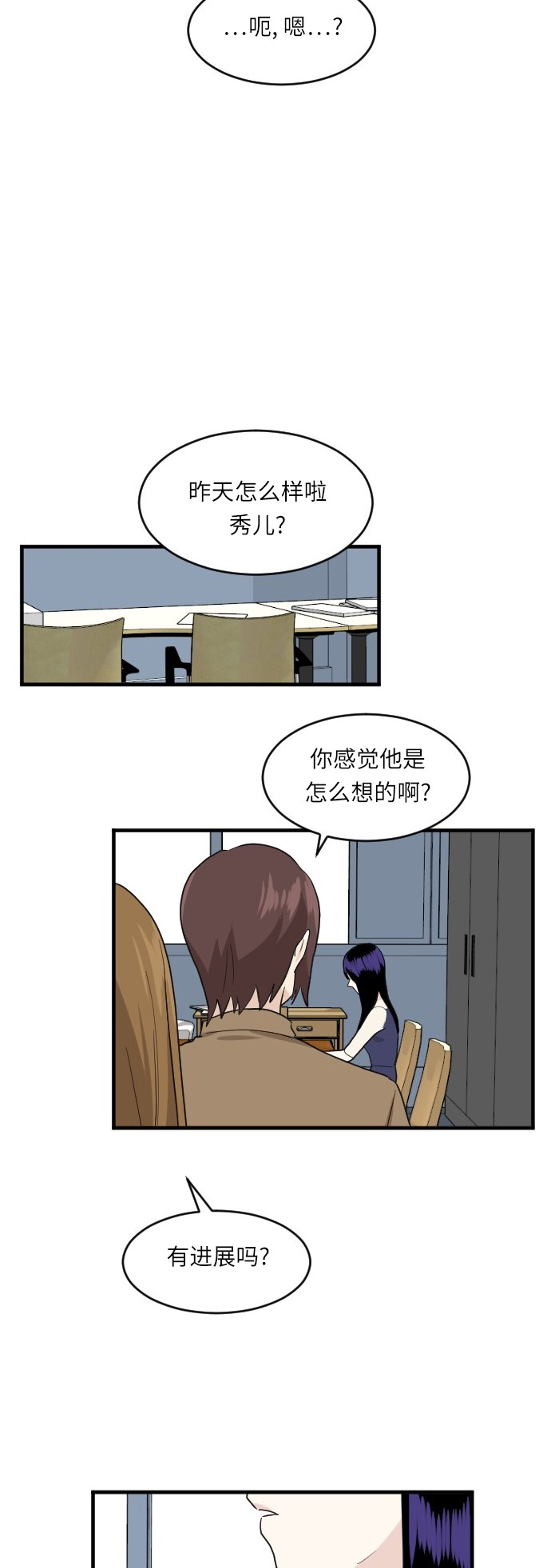 第50话38