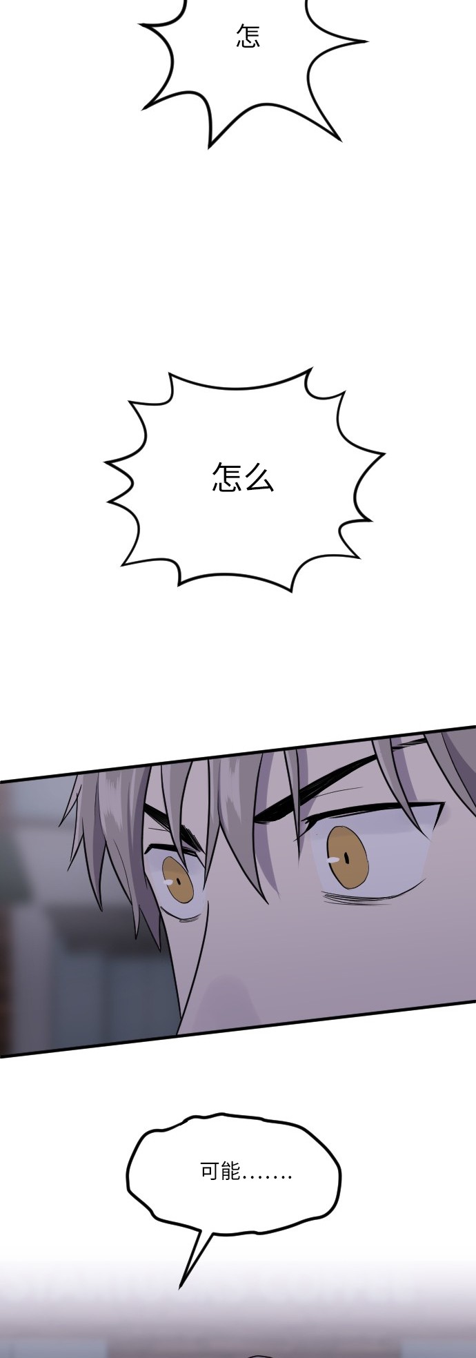 第50话4