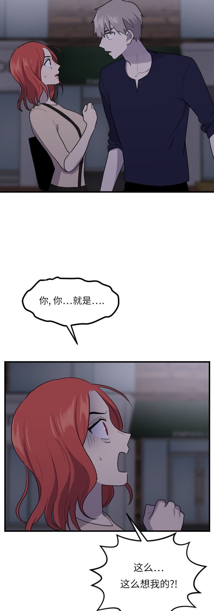 第50话5