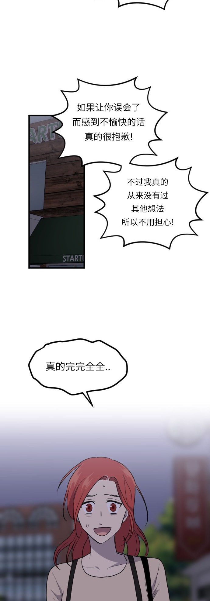 第50话6