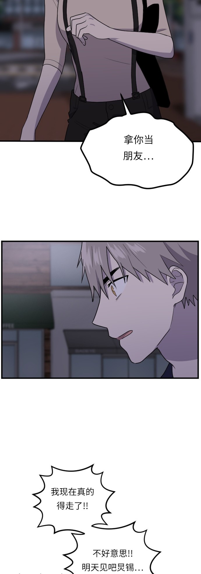 第50话7