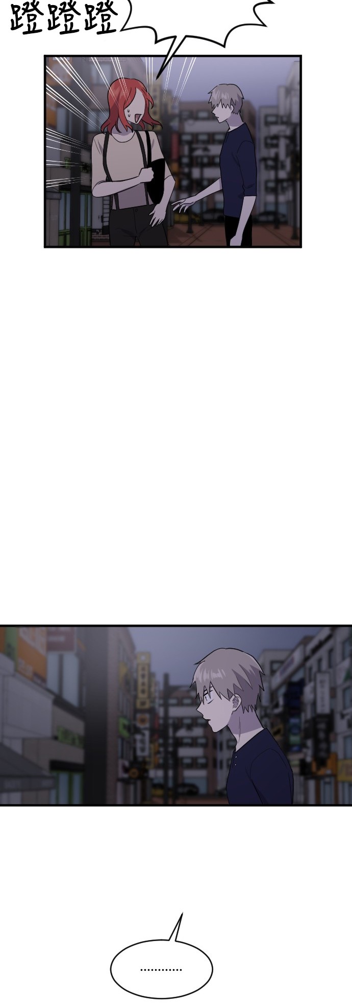 第50话8
