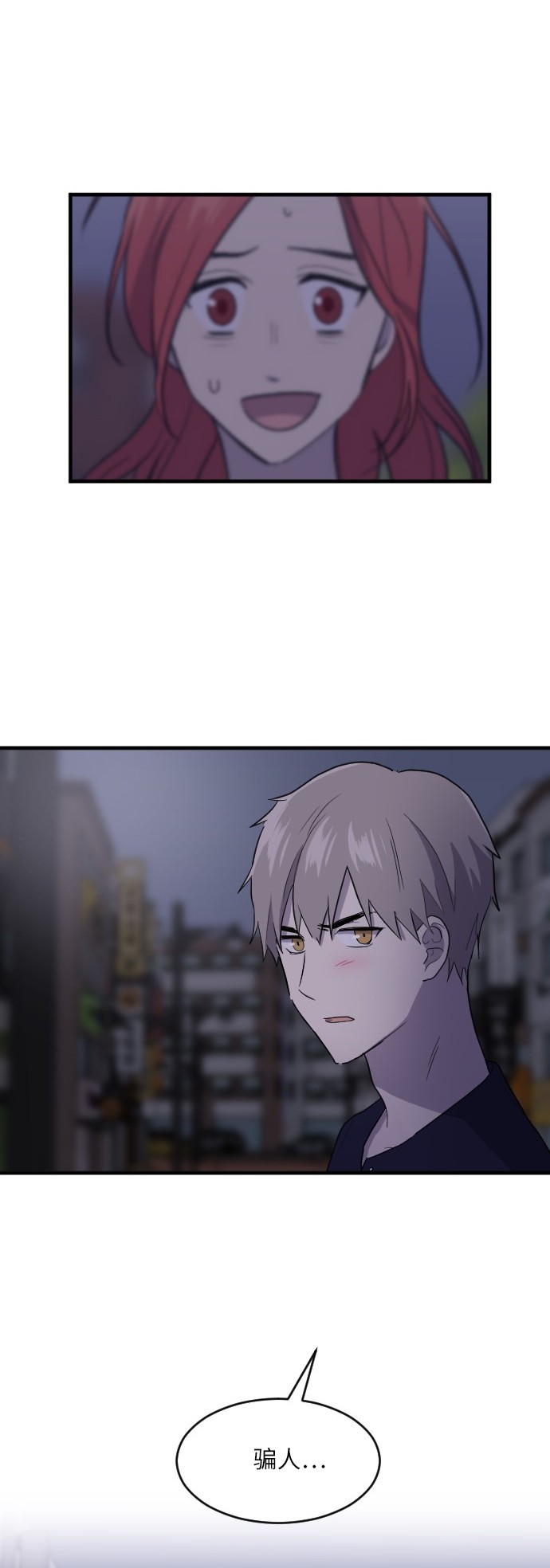 第50话9