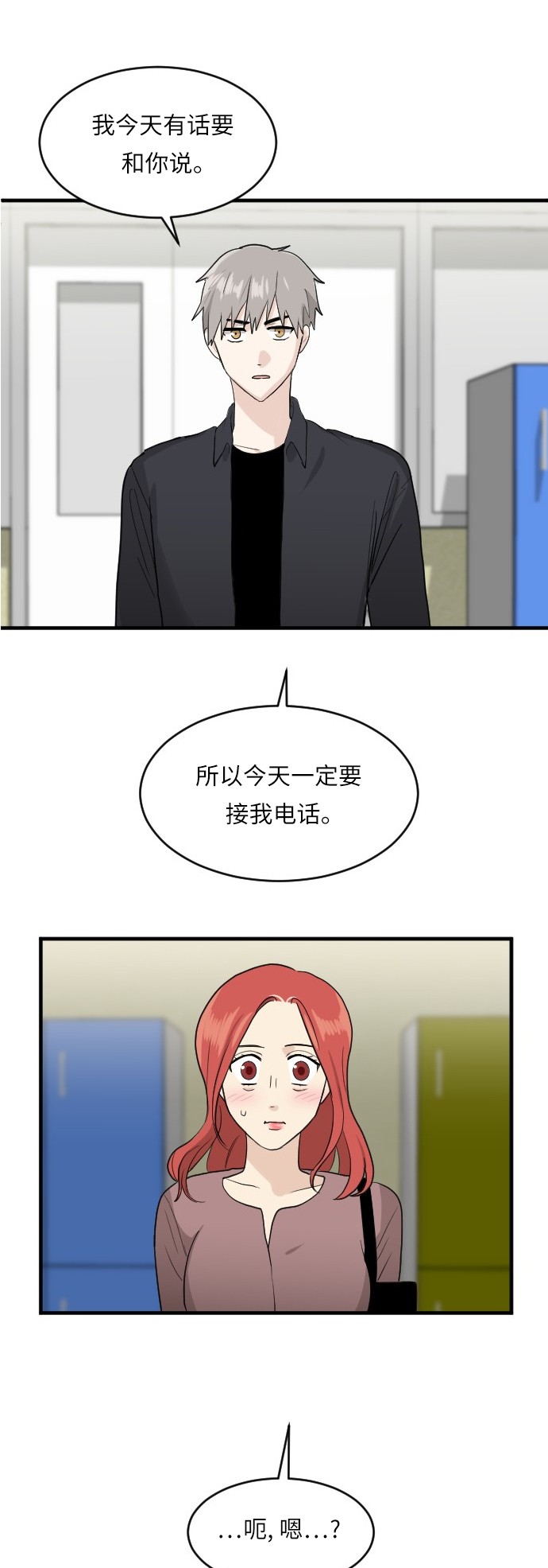 第51话0